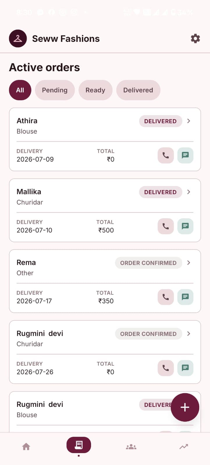 order screen